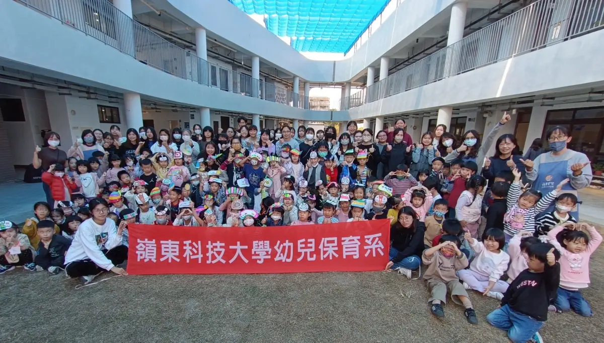 多元文化玩中學 嶺東科大幼保系引領幼兒探索新視界