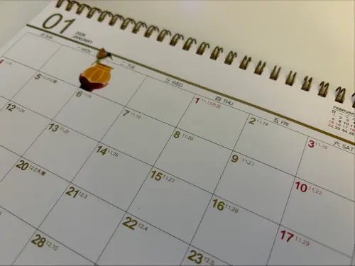 2026年行事曆「全新政策」等到了！眾全拍手：根本德政、元旦就有
