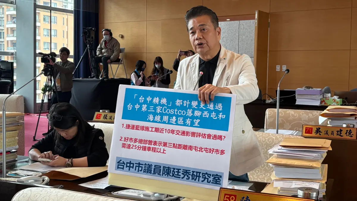 好市多第3家店落腳台中榮總旁？盧秀燕證實了！下階段內政部審議