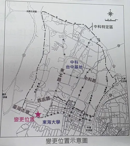 ▲台中市政府宣佈台中精機3.21公頃大基地通過變更，台中第三家Costco有望落腳此處。（圖／台中市政府提供，2025.12.04）