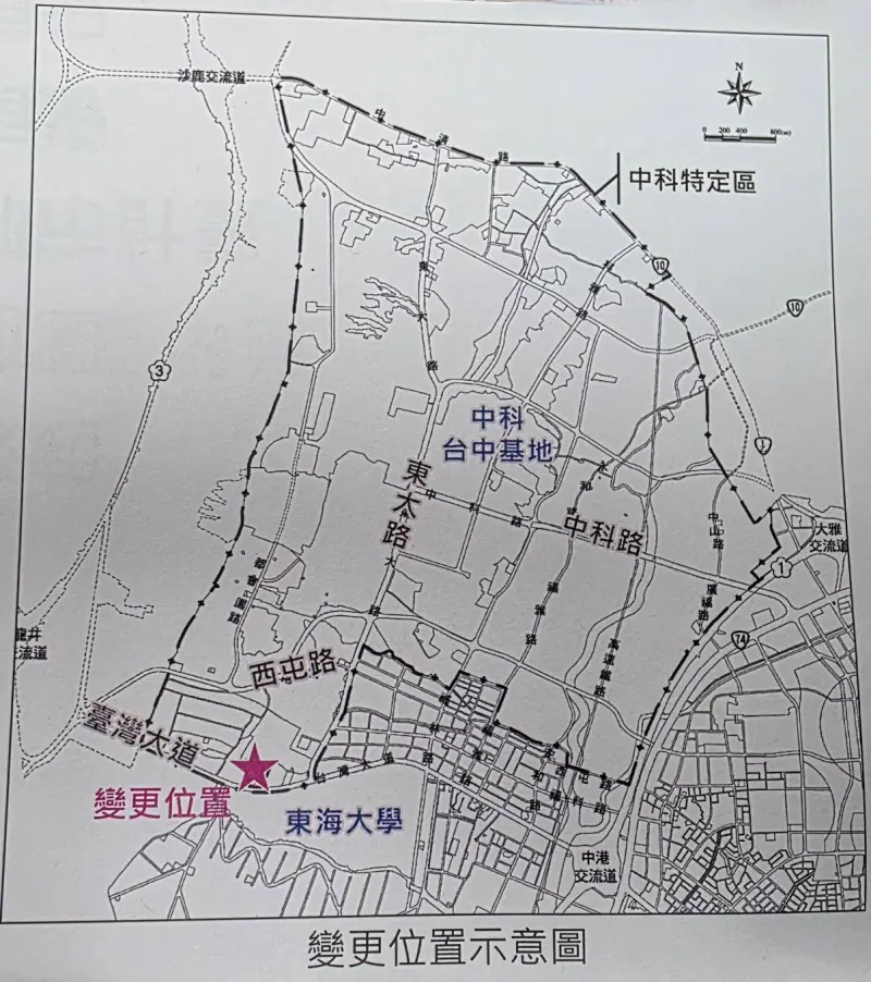    ▲台中市政府宣佈台中精機3.21公頃大基地通過變更，台中第三家Costco有望落腳此處。（圖／台中市政府提供，2025.12.04）  