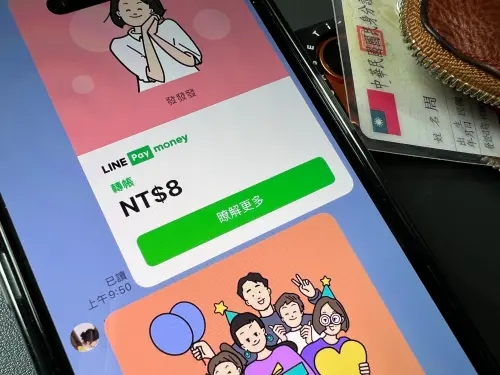 LINE Pay Money怎麼開通？「5步驟」手把手教學　先準備2樣東西
