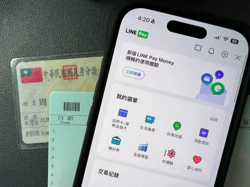 ▲LINE Pay Money怎麼開通？「5步驟」手把手教學。（圖／記者周淑萍攝）