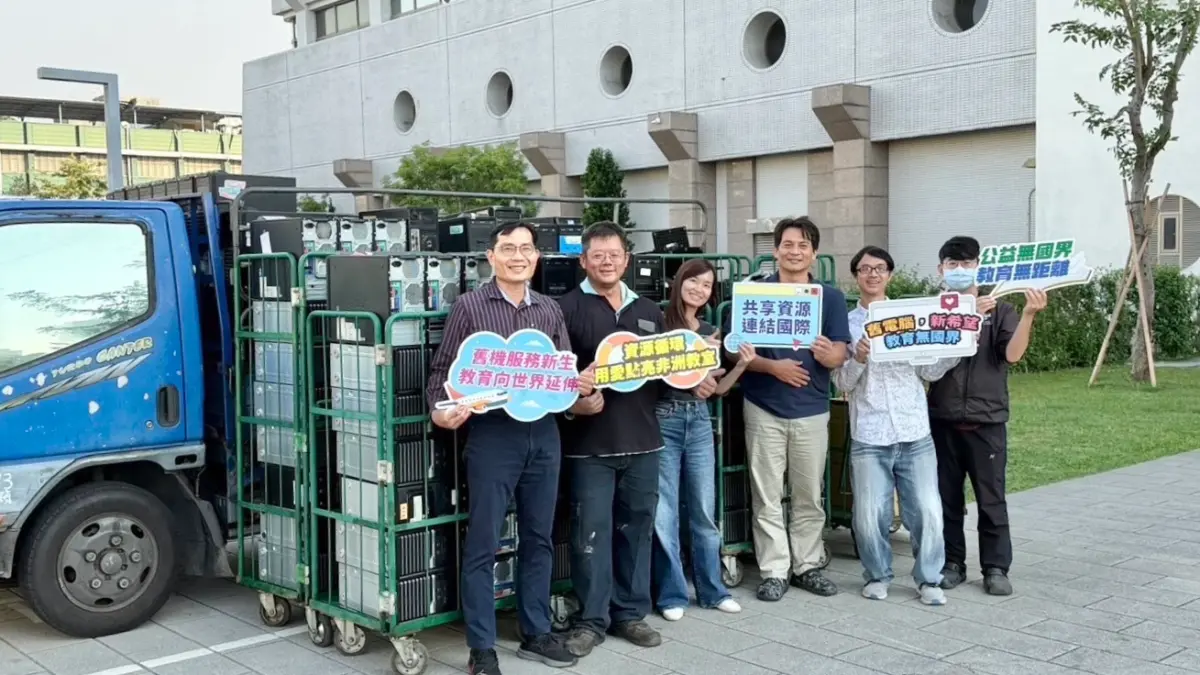 高市教育局捐贈122台再生電腦 送愛到非洲助攻教育平權