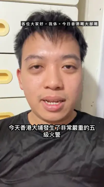 ▲陳姓YouTuber被依「作出具煽動意圖的作為」罪逮捕。（圖／Kenny Chan YouTube@Kowloon King）