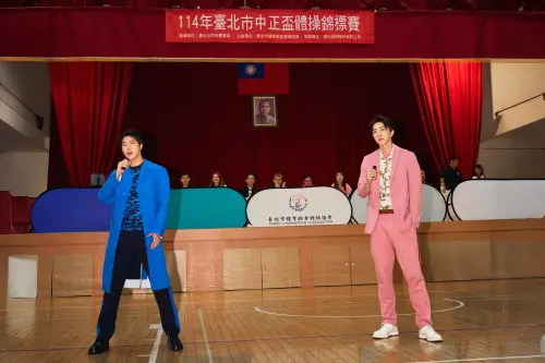▲男星古程丰（左）、潘胤傑（右）合唱新歌〈並肩飛翔〉，成為《中正盃體操賽》開幕主題曲。（圖／小超人綜合體能俱樂部提供）
