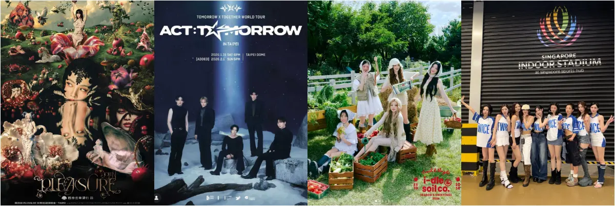 蔡依林演唱會,TWICE演唱會,2026演唱會,演唱會懶人包,五月天跨年演唱會