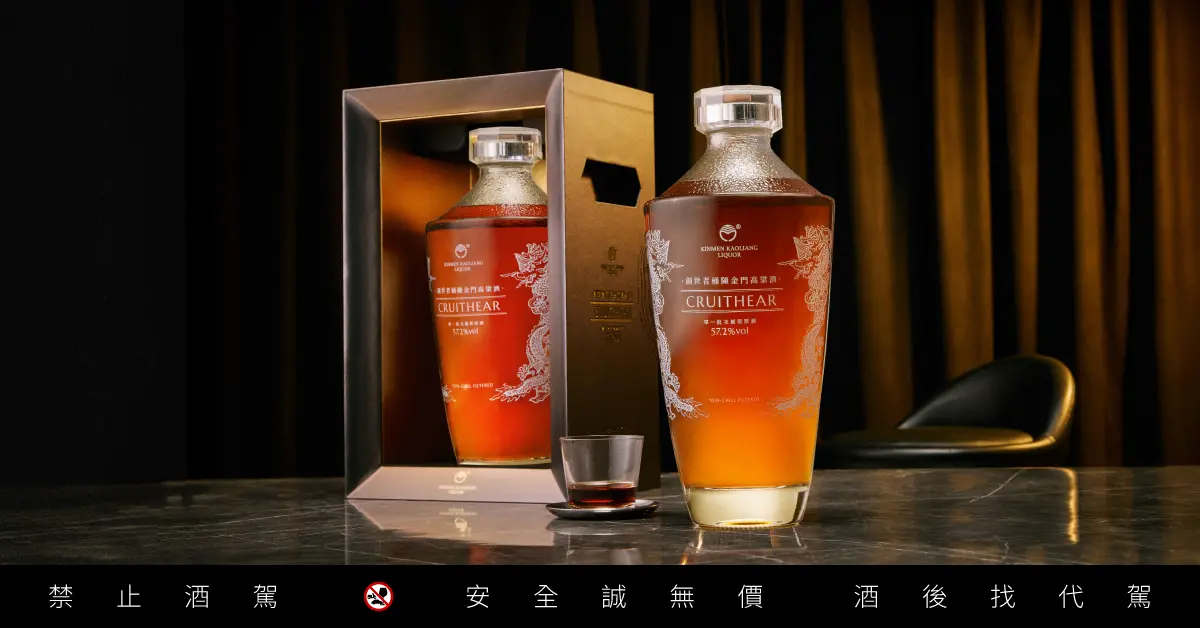 ▲「3.5L創世者桶陳金門高粱酒」集稀有規格與精湛工藝於一身，無論作為貴賓贈禮或展示收藏，皆為第一眼便鎖定目光的重量級焦點。(圖/黑松提供)