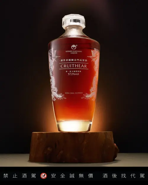 ▲「3.5L創世者桶陳金門高粱酒」採用小批次深度訂製桶，單一批次桶陳原酒，限量推出6,000瓶，具備極高收藏價值與長期增值潛力。(圖/黑松提供)