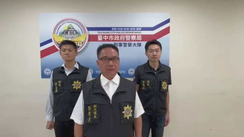 中市11月詐欺案件比去年同期下降26.2%　財損更大幅下降51.5%