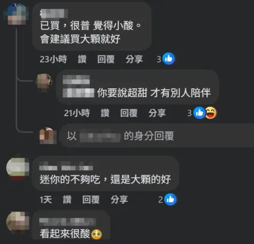 ▲已購買會員分享迷你奇異果口感，覺得有點酸。（圖／Costco好市多 商品經驗老實說 臉書）