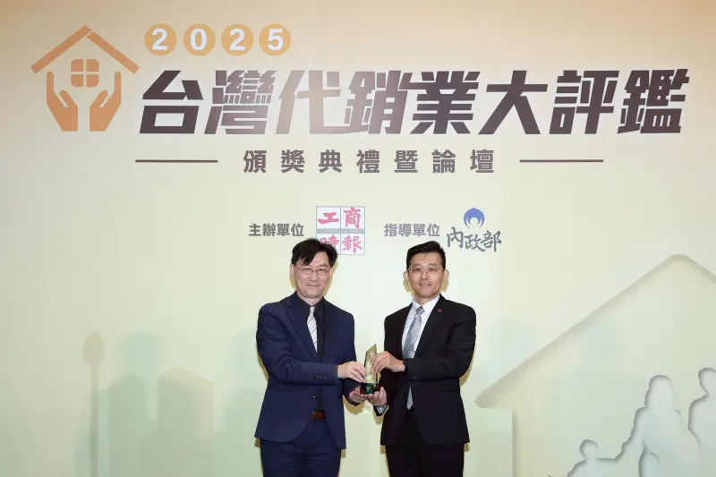 房市／連4年獲獎！信義代銷獲台灣代銷業大評鑑金獎