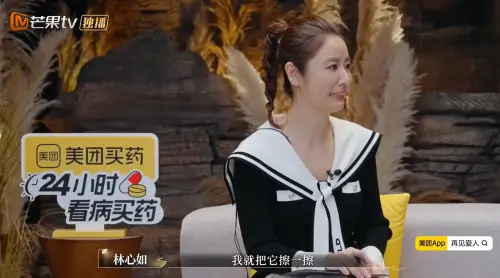 ▲林心如沒有太多負面情緒，自己將灑在身上的紅酒擦一擦。（圖／星探長微博）