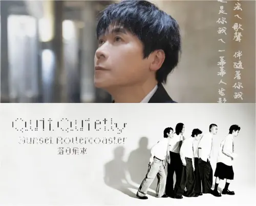 ▲1月演唱會：洪榮宏（1/17）、落日飛車（1/17、18）