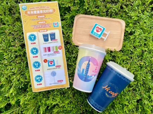 ▲「年末慶蓋章兌好禮」活動自2025年12月5日起至2026年1月20日在萊爾富門市單筆消費滿150元即可獲得一枚印章，且單筆消費可累積印章，買越多蓋越多