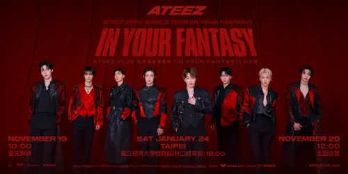 ▲1月演唱會：ATEEZ（1/24）名稱：ATEEZ 2026 WORLD TOUR「IN YOUR FANTASY」IN ASIA & AUSTRALIA（圖／翻攝自寬宏售票）