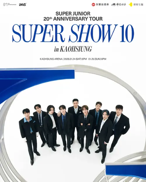 ▲Super Junior高雄演唱會1/24、1/25在高雄巨蛋登場。（圖／iME TW提供）