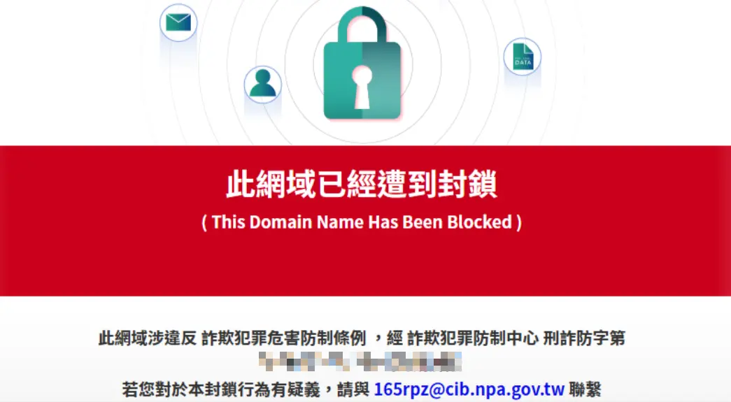 內政部下令封鎖小紅書一年！陸委會：針對詐騙和假訊息