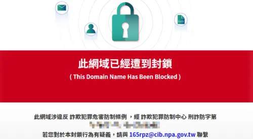 ▲小紅書即將遭台灣封鎖一年，停止解析、限制接取，未來用戶透過電腦查看網頁會顯示出這樣的畫面。（圖／翻攝畫面）