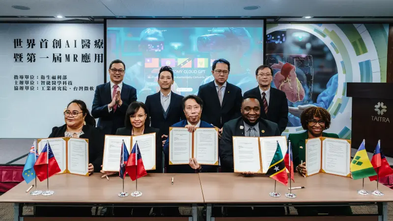 台灣AI醫療受國際高度關注　四友邦簽署MOU、台德合作啟動