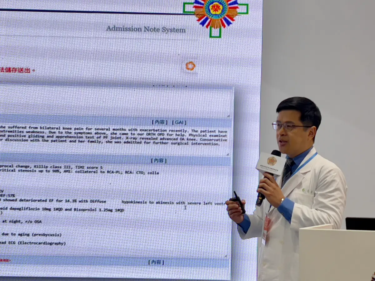 ▲台北榮總與華碩智慧醫療團隊合作研發「華碩智慧病歷助手」。（圖／北榮提供）