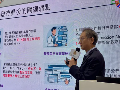 ▲台北榮總與華碩智慧醫療團隊合作研發「華碩智慧病歷助手」。（圖／北榮提供）