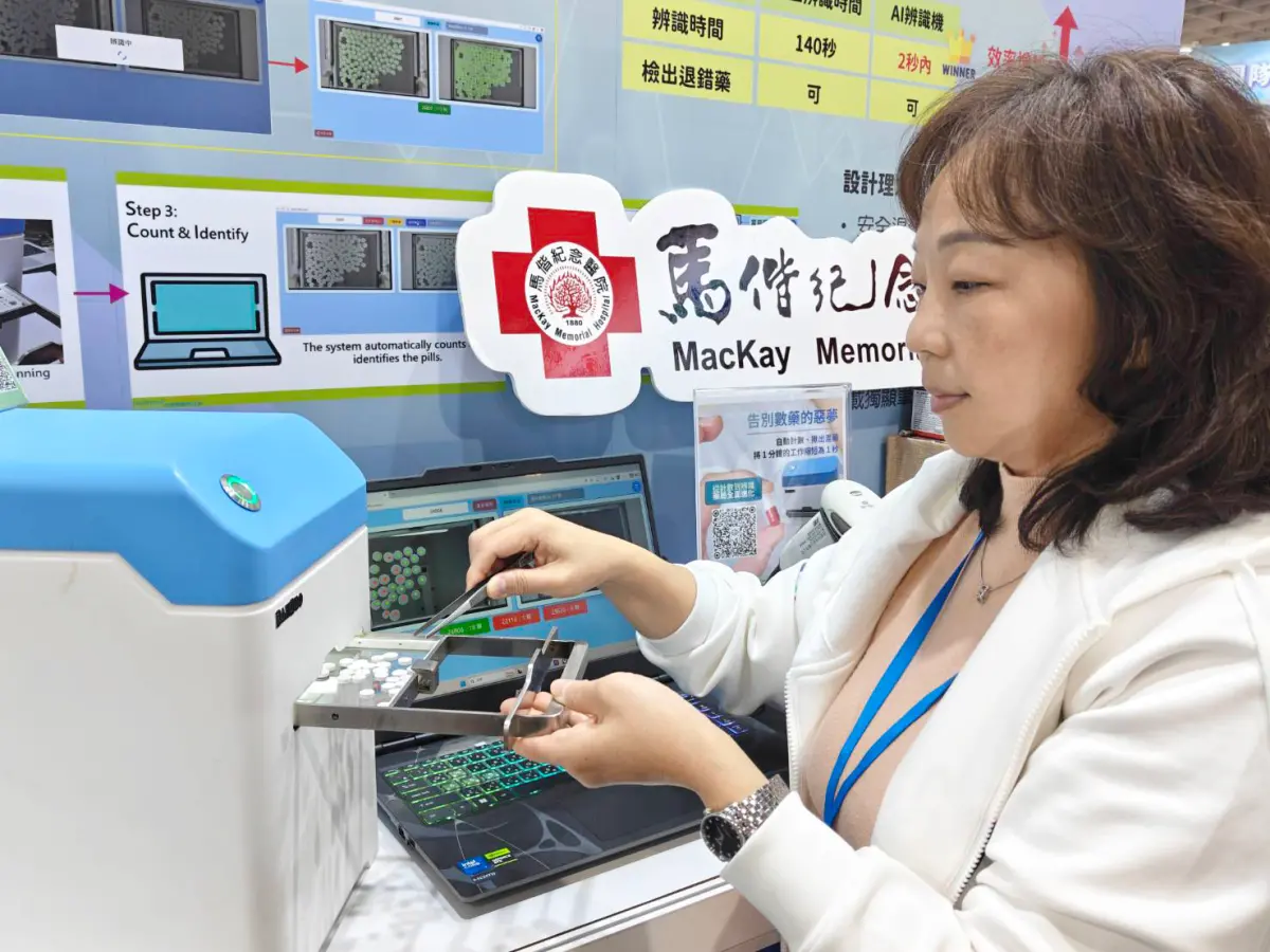 馬偕導入「藥錠AI辨識機」！裸藥錠2秒可判讀200顆