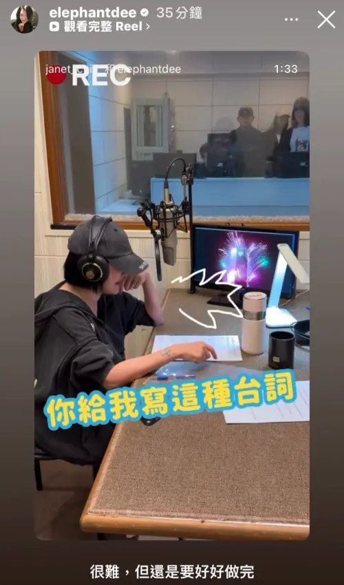 ▲小S（如圖）今年2月失去姊姊大S，至今情緒不穩、尚未復工。（圖／翻攝自小S臉書）