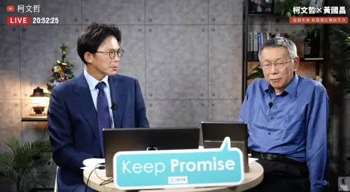 談藍白合！柯文哲突嗆：別演2024那套　酸爆「讓3%、6%」台大沒教
