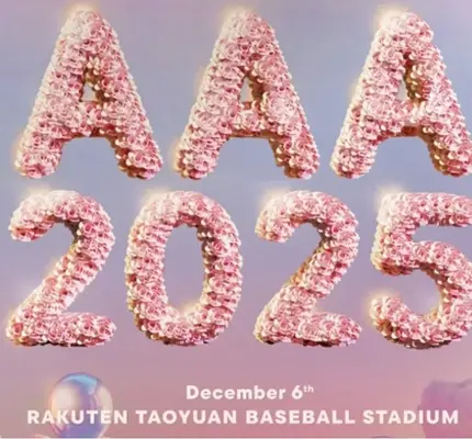 AAA直播　線上看連結全公開