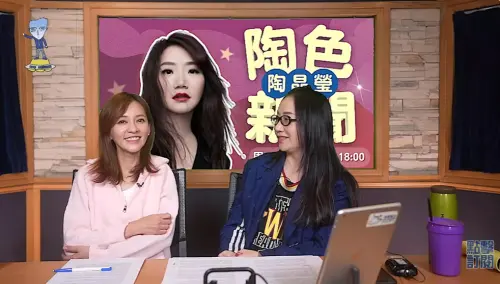 陳意涵爆許瑋甯整晚視訊邱澤！曝光超甜互動　笑喊：我不打給老公
