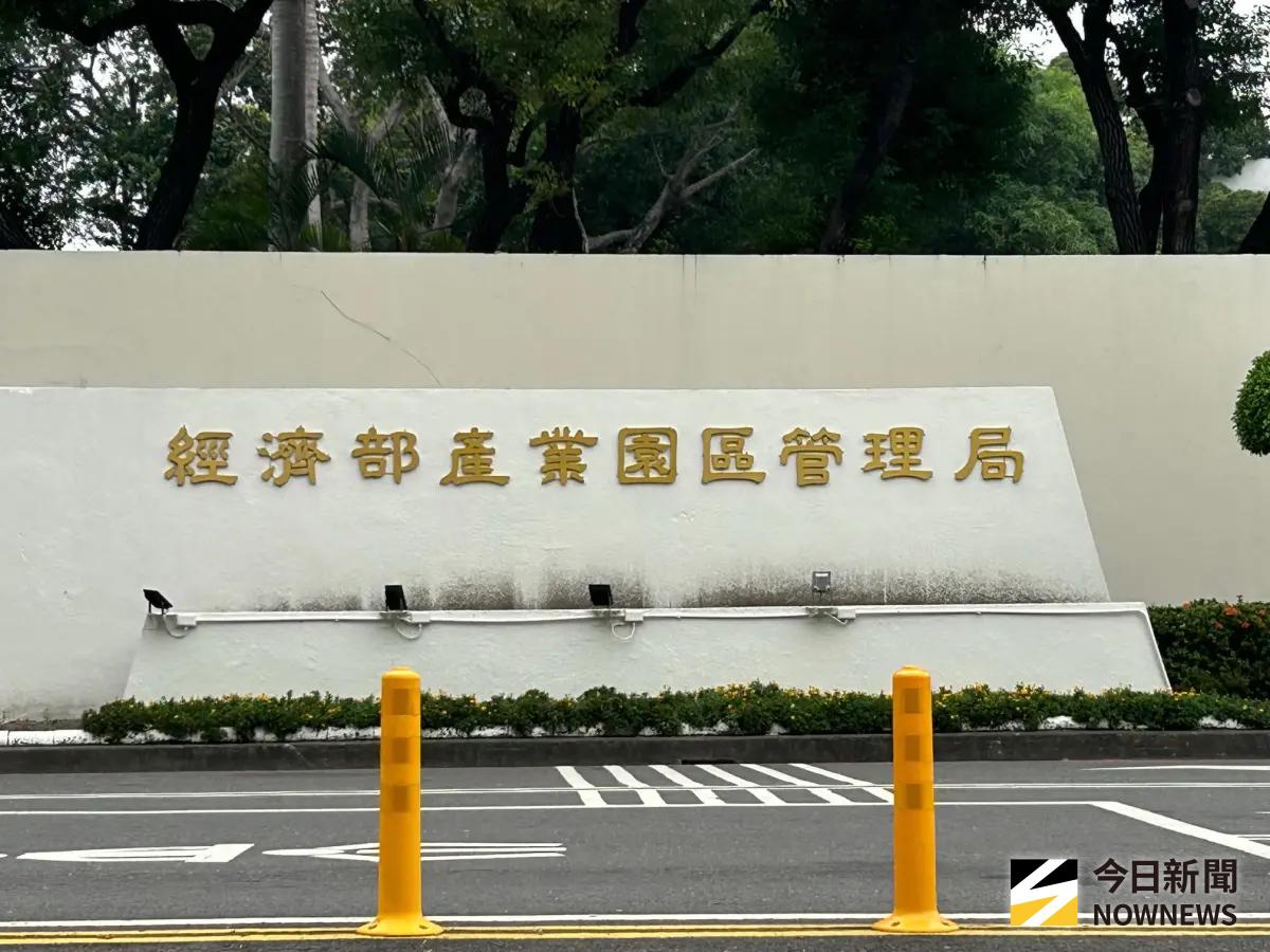 促進服務效能再升級！經濟部產業園區管理局辦專案考核經驗分享會