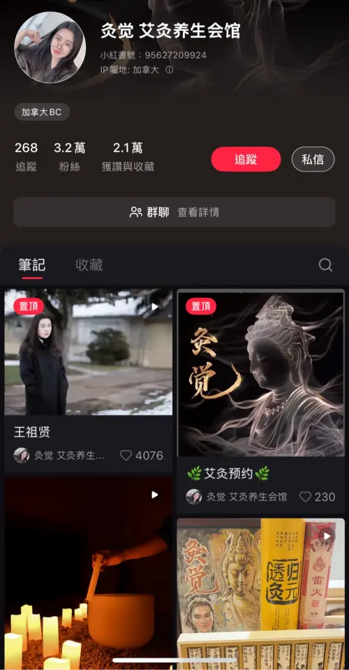 ▲盤點5台灣天后都有小紅書！王祖賢、舒淇、林志玲、蕭亞軒、謝金燕全入駐。（圖／翻攝自小紅書）