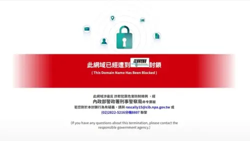 為何只有「小紅書」被禁？石明謹列3原因：不是因為它是紅色的
