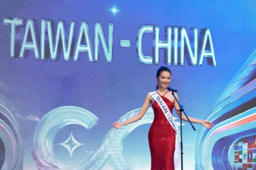越南選美驚見「中國台灣」佳麗？中共背後操弄　台灣：我國未派人
