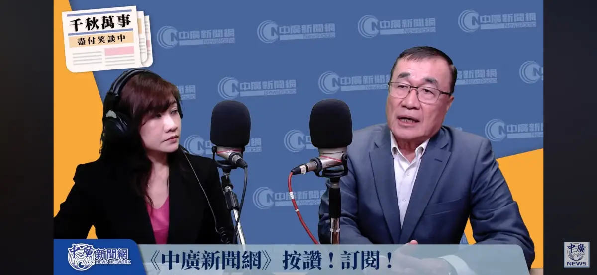 小紅書被封惹議！李四川喊「多交流、別交惡」：避免兩岸誤會
