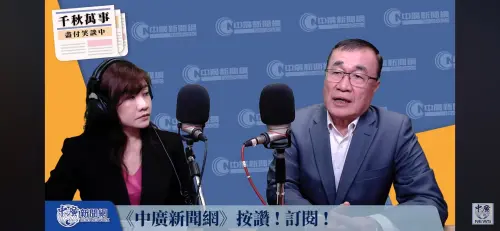 小紅書被封惹議！李四川喊「多交流、別交惡」：避免兩岸誤會
