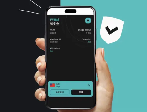 ▲Surfshark 是唯一允許「無限裝置連接」的VPN，適合家庭和多設備使用者優先選擇。（圖／翻攝Surfshark官網）