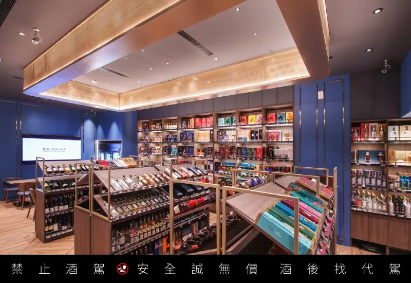 ▲黑松公司於邁入101週年之際開設首間酒類專賣店──「黑松酒覓」。（圖／品牌提供）