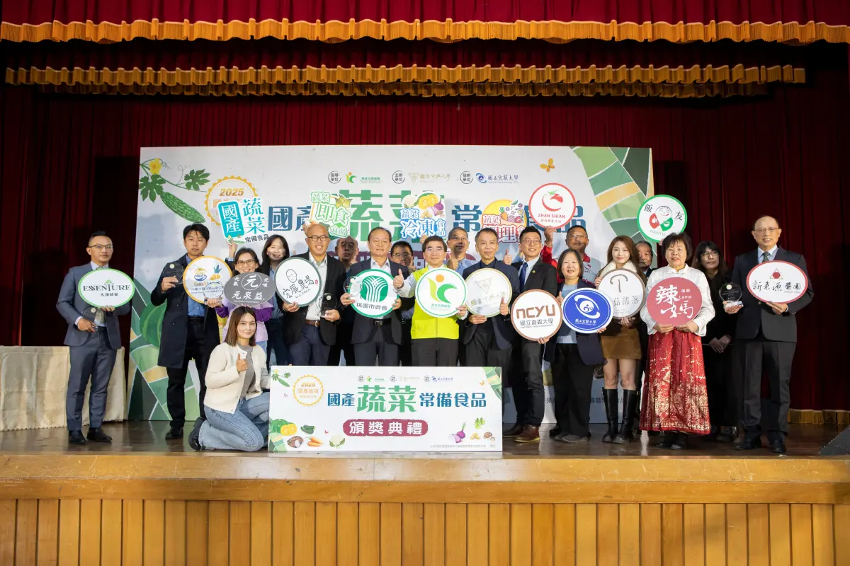 首屆「國產蔬菜常備食品獎」揭曉 12/6–7希望廣場限時嚐鮮