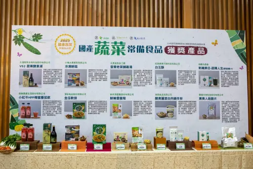 ▲從風味、營養、食品安全及創新性選出國產蔬菜常備食品10個優秀產品。 （圖／遠百提供）
