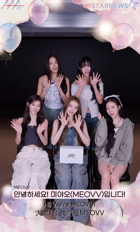 ▲貓系女團MEOVV魅力超狂！Ella（下排中）被封小Jennie。（圖／AAA IG@aaa2025_10th）