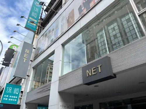 ▲NET,平價服飾,NET logo,三重NET,紅標3折（圖／記者徐銘穗攝）