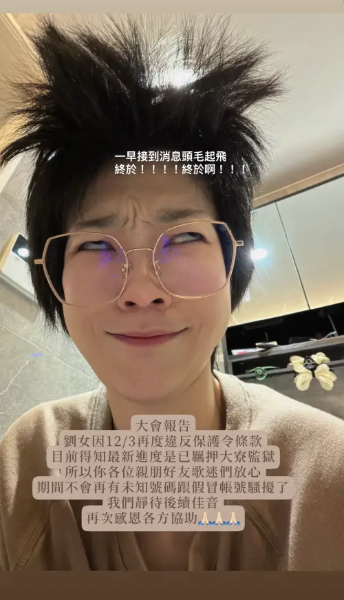 ▲。（圖／翻攝曹雅雯IG）