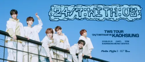 ▲1月演唱會：TWS（1/31）