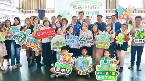 永續高雄！環境教育博覽會臺鐵新左營站登場
