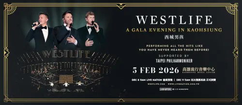 ▲2月演唱會：西城男孩（2/5）名稱：WESTLIFE : A GALA EVENING IN KAOHSIUNG