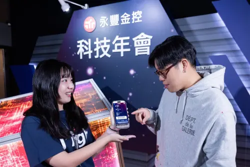 攜手微軟、輝達探索AI　永豐金首屆科技年會2大應用亮點　
