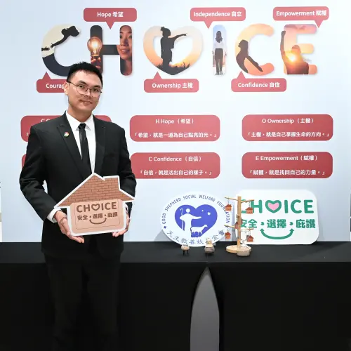 善牧基金會推「CHOICE」平台　NFC 鑰匙圈三秒取得庇護資訊
