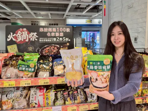 ▲一年一度全聯火鍋祭，打造全台最大火鍋名店城，集結超過100款名家湯底。（圖／全聯提供pxmart.com）